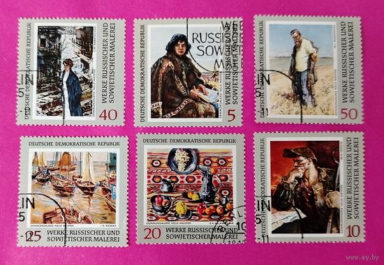 ГДР. Живопись. ( 6 марок ) 1969 года. 10-13.