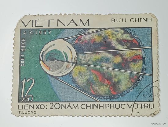 Распродажа коллекции с рубля ! Марки Вьетнам  .