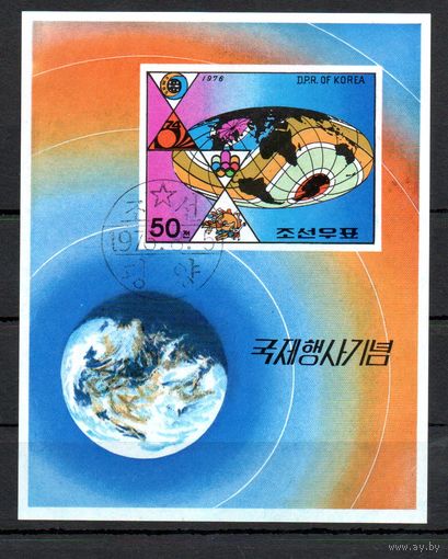 События года КНДР 1976 год 1 блок