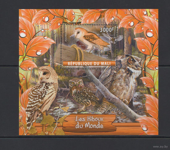Мали 2020 Хищные Птицы Совы