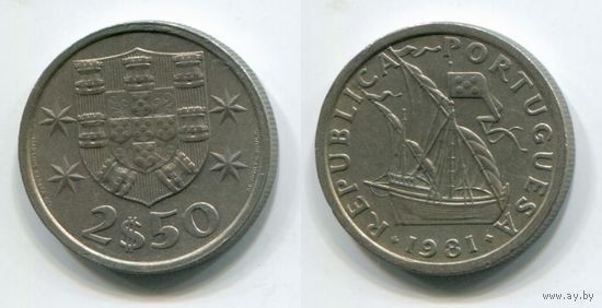 Португалия. 2,5 эскудо (1981, XF)