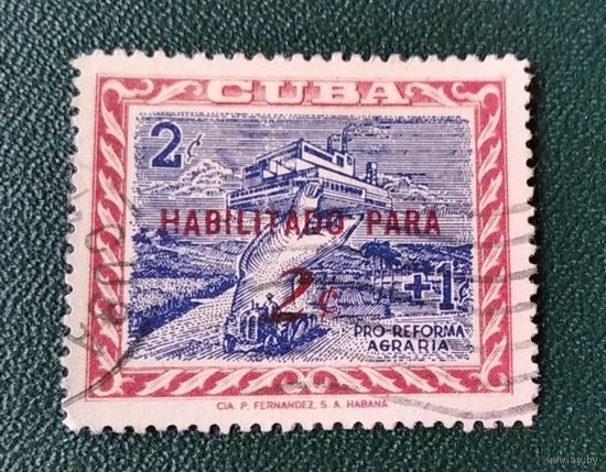 Куба 1960 Аграрная реформа с надпечаткой ГАШ