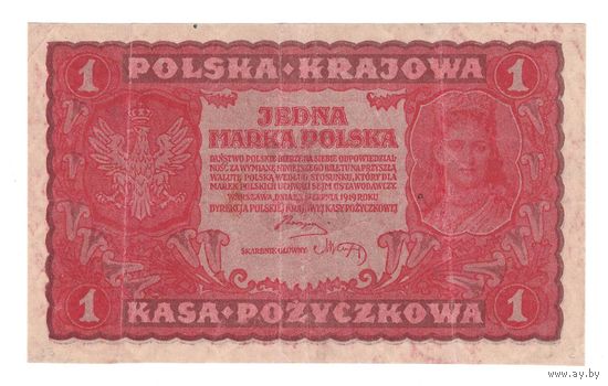 Польша 1 марка 1919 года. Маленькие буквы серийного номера. Состояние XF!