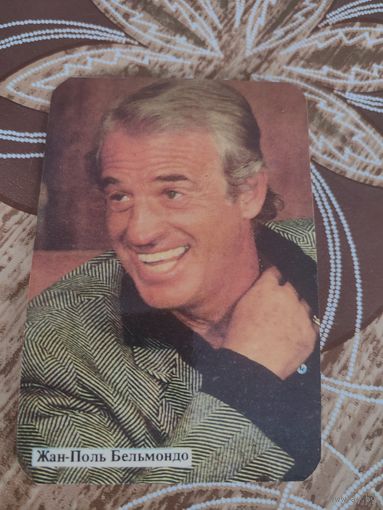 Календарик,артисты,1990