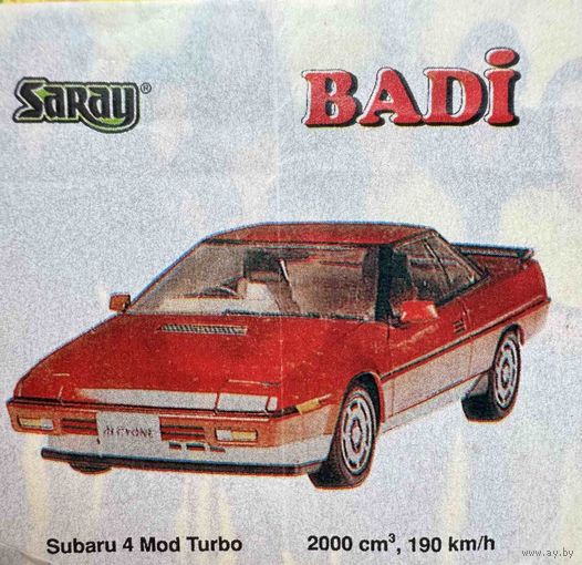 Вкладыш Saray Badi