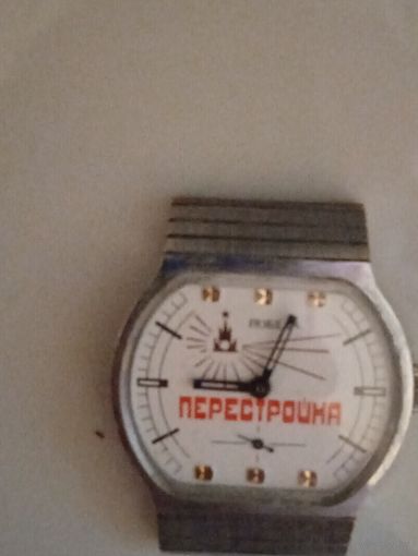 Часы"Победа" редкие "Перестройка"