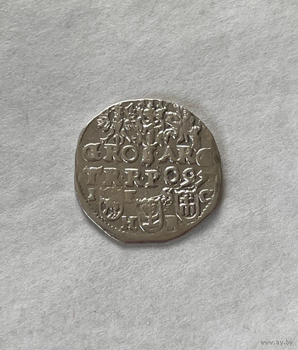 3 гроша 1597