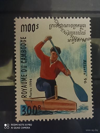 Камбоджа 1994, Атланта 96