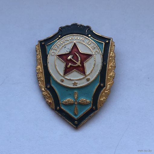 Отличник ВВС