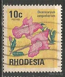 Родезия. Цветы. Дицерокариум. 1974г. Mi#147.