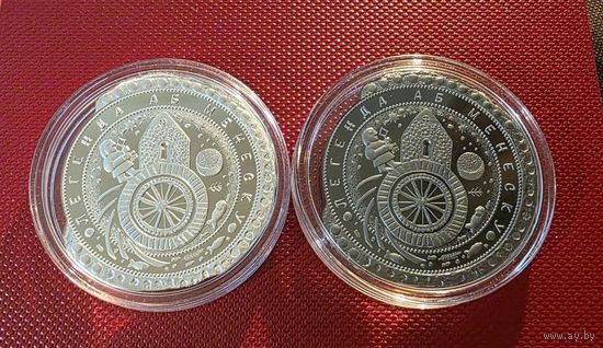 Легенда о Менеске 50 + 1 р