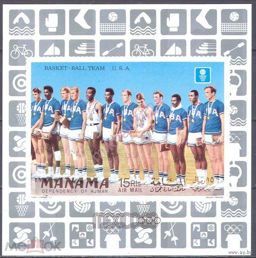 Олимпийские игры Баскетбол 1969 Манама MNH