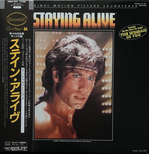 The Original Motion Picture Soundtrack - Staying Alive / JAPAN