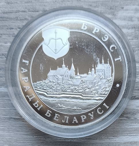 Брест