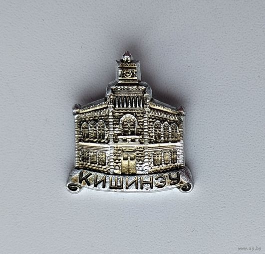 Кишинёв. Ф-33.