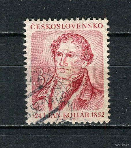 Чехословацкая Социалистическая Республика - 1952 - Ян Коллар 3К - [Mi.705] - 1 марка. Гашеная.  (Лот 41EJ)-T2P17