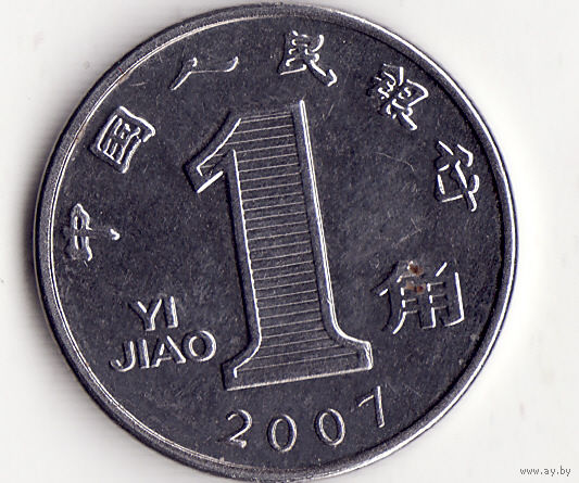 1 цзяо2007 год