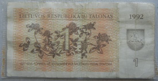 Литва 1 талон 1992  Обмен