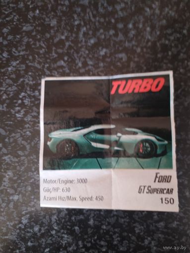 Вкладыш от жевательной резинки turbo xtreme.