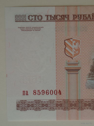 100000 рублей 2000 год UNC Серия па Птица на башне