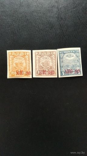 Марки РСФСР, 1922г.
