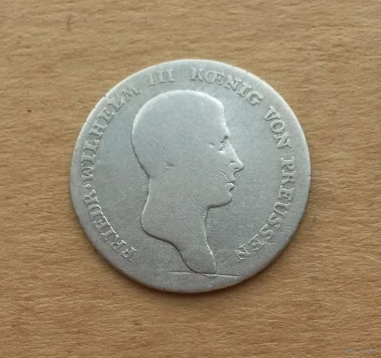 Пруссия, 1/6 талера 1812 г., серебро, Фридрих Вильгельм III (1797-1840)