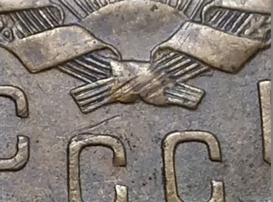 СССР 2 копейки 1935 Новый тип. Редкий штамп!!! ШТ.2А
