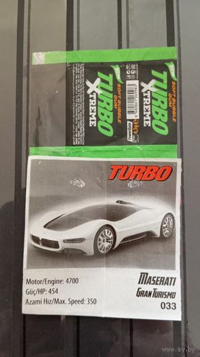 ВКЛАДЫШ И ОБЁРТКА turbo Xtreme 2025 г ТУРЦИЯ
