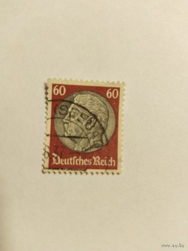 Германия 1932-33  1 м