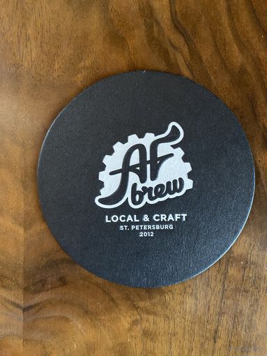 Подставка под пиво пивоварни "AF Brew" /Россия/ No 2