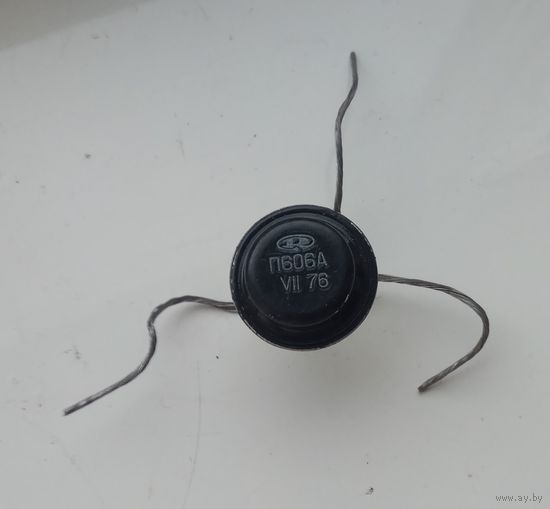 Транзистор П606А