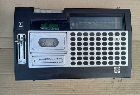 Радиоприёмник. Магнитола "VEF 260 Sigma". ''ВЕФ 260 Сигма