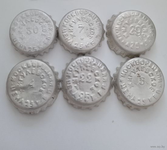 Пивная пробка СССР. Цена за 1 шт.