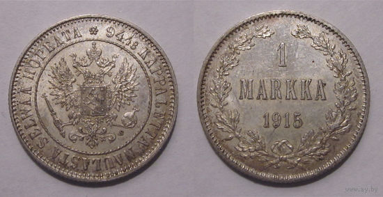 1 марка 1915 aUNC