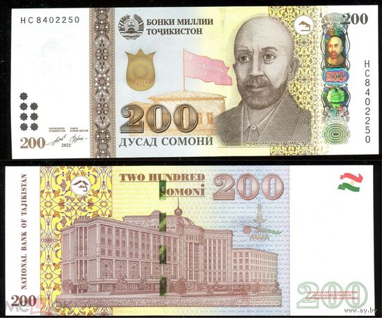 Таджикистан 200 сомони 2021 года. Состояние UNC!