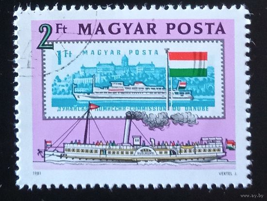 125лет судоходства на Дунае.