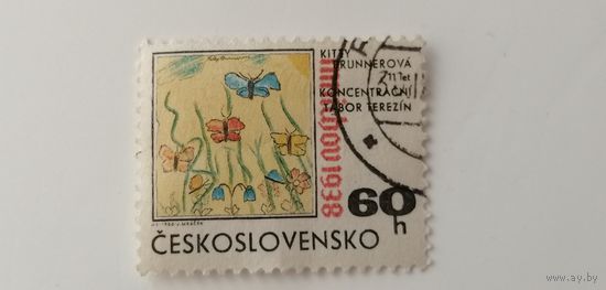 Чехословакия 1968. Мюнхенское соглашение - рисунки детей в концентрационном лагере Терезин