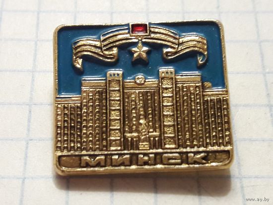 МИНСК  Дом Правительства