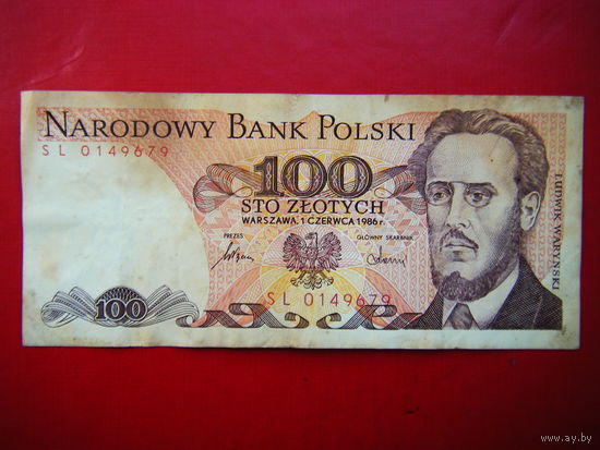 100 злотых 1986г.