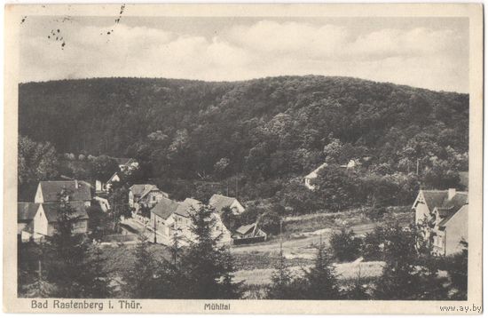 Открытка старинная