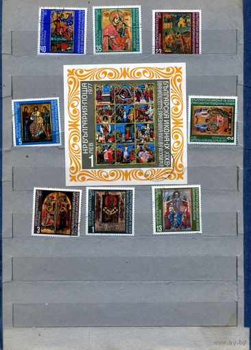БОЛГАРИЯ, 1977, ИКОНОПИСЬ, блок+серия  гашеная