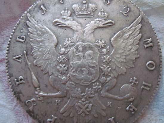 Poccия крайне редкий рубль 1762 года ПЕТР III СПБ-НК в красивом коллекционном состоянии