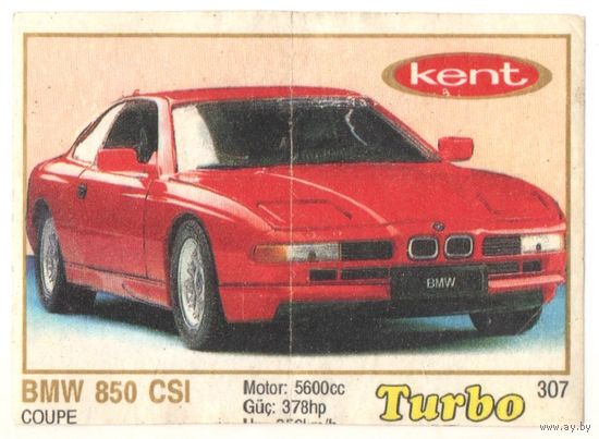 Вкладыш Турбо/Turbo 307 тонкая рамка