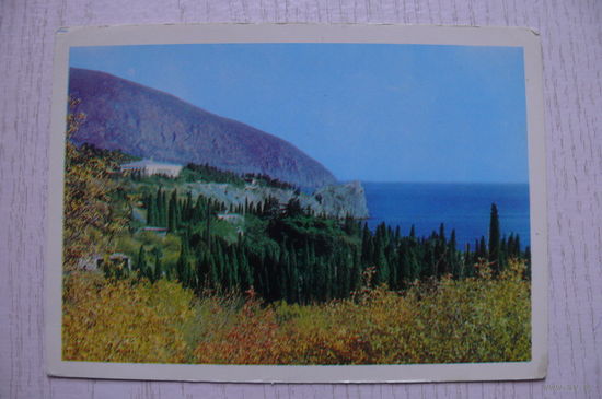 Южный берег Крыма. Медведь-гора; 1980, чистая (изд. "Радзянска Украiна").