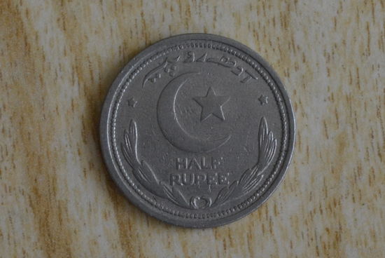 Пакистан 1/2 рупии 1948 с 1 руб
