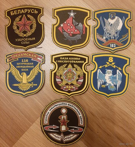 Шевроны ВС РБ