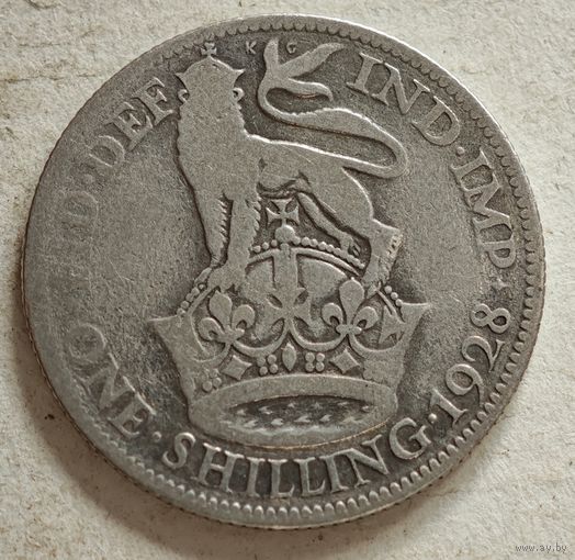 1928 год серебро шиллинг Англия