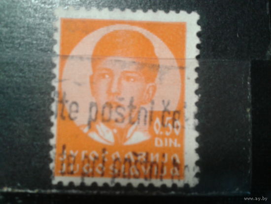 Югославия, 1935. Стандарт, король Петр II
