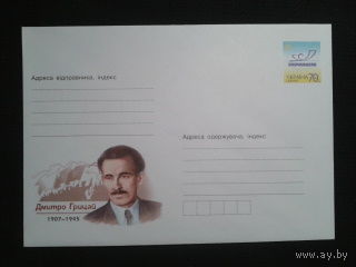 Украина 2006 хмк политик