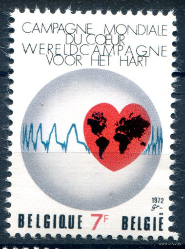 Бельгия - 1972г. - международный месяц сердца - 1 марка - полная серия, MLH [Mi 1675]. #2-Be-38-B-2
